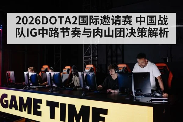 esports team gaming computers