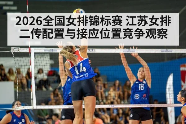 women volleyball match action